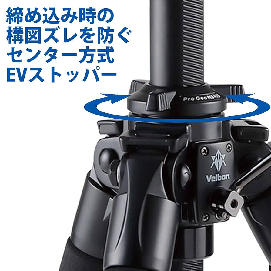 Amazon | Velbon（ベルボン） カーボン三脚 Professional Geo